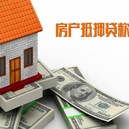 泸溪按揭房抵押贷款逾期怎么办?