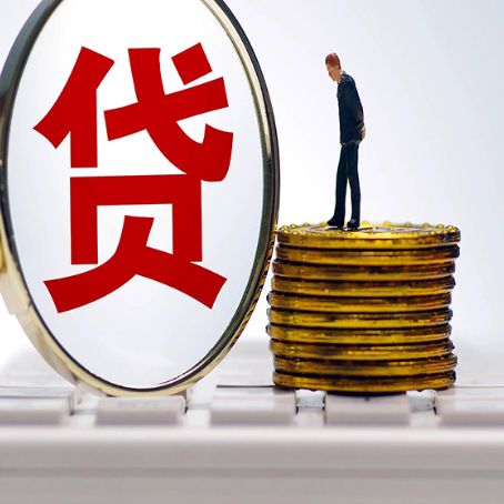 泸溪房屋抵押抵押办理哪家公司安全?
